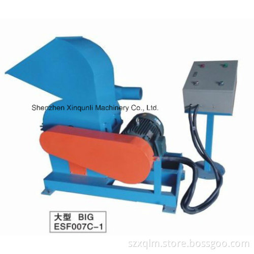 Foam Shredder (ESF007C-1)